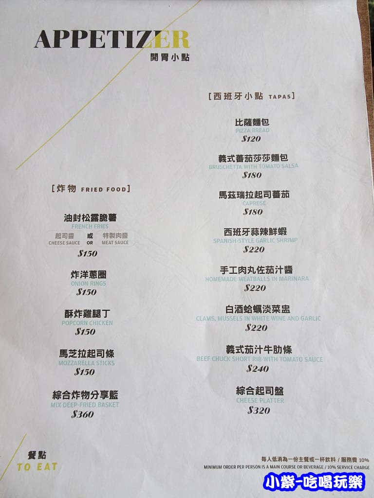 am Daily早午餐 (3)18.jpg am Daily早午餐 (3)18.jpg