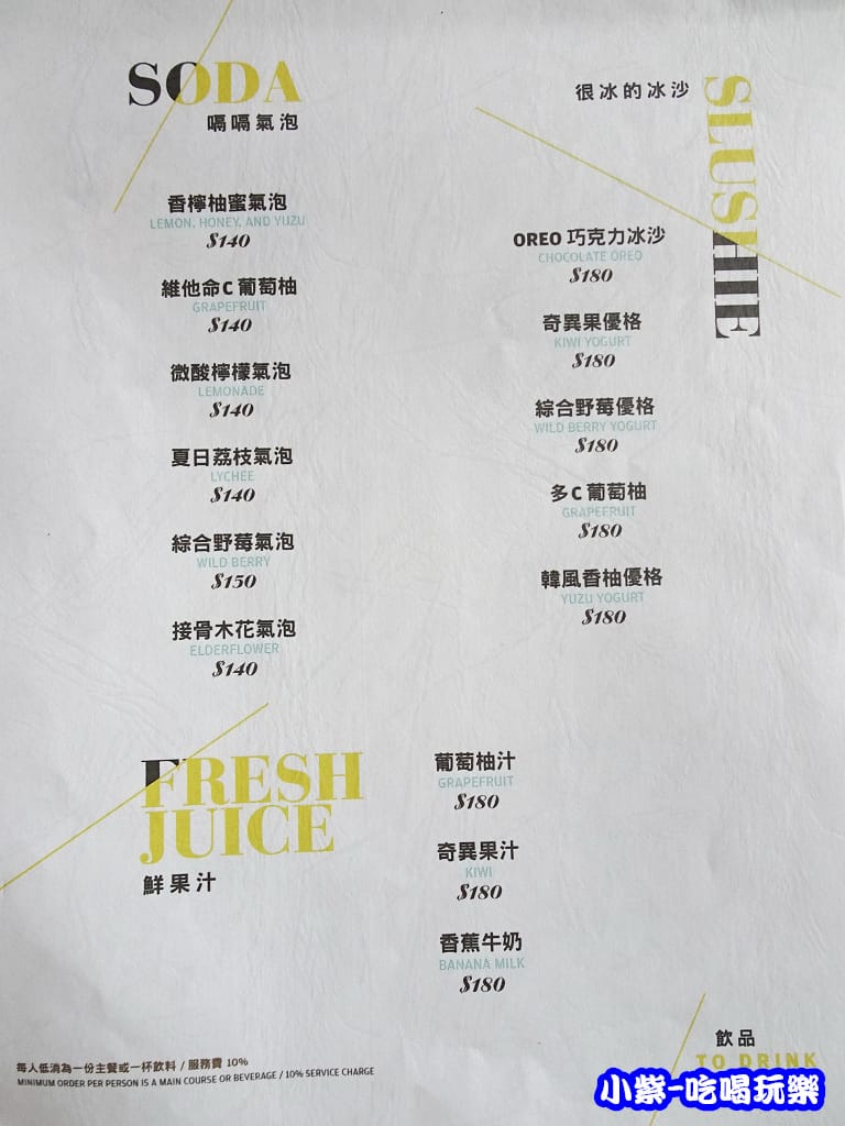 am Daily早午餐 (9)24.jpg am Daily早午餐 (9)24.jpg