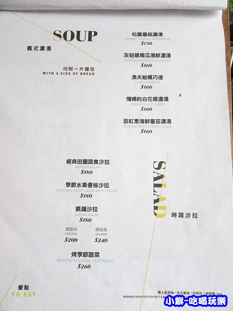 am Daily早午餐 (4)19.jpg am Daily早午餐 (4)19.jpg
