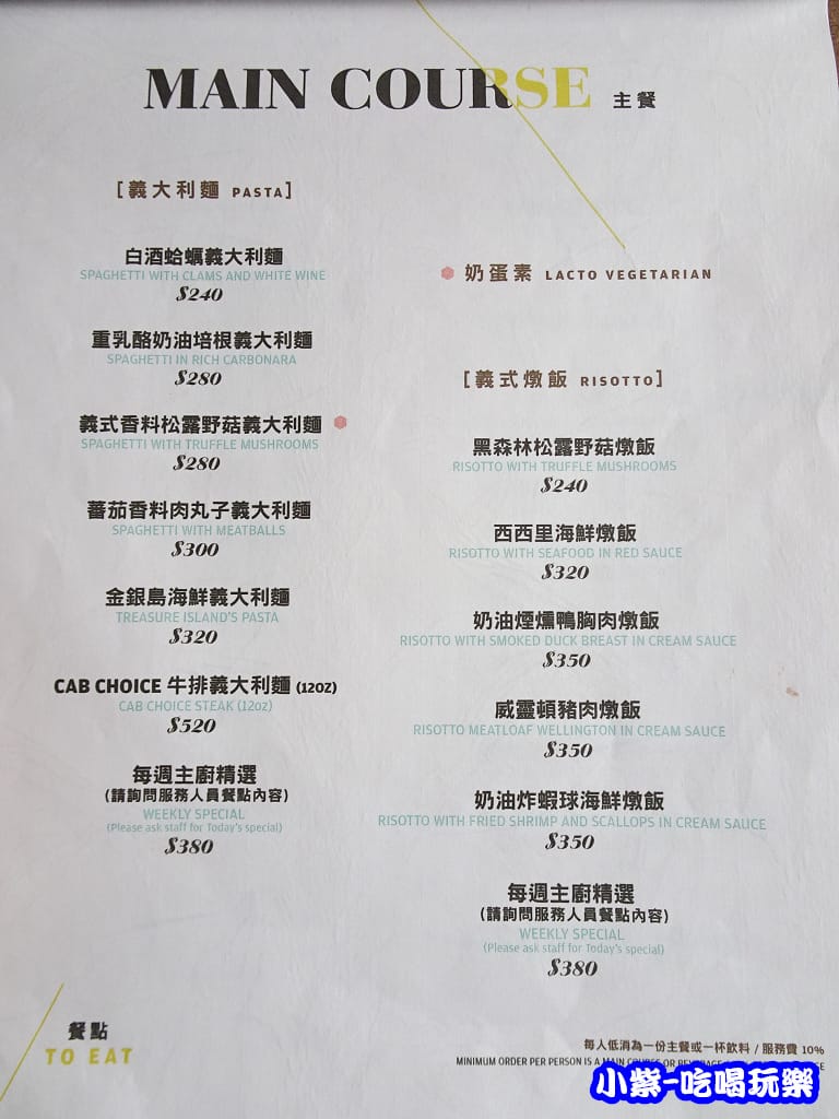 am Daily早午餐 (5)20.jpg am Daily早午餐 (5)20.jpg