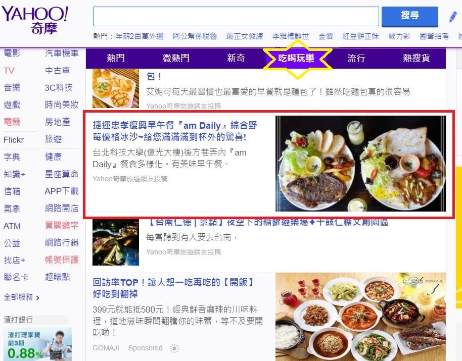 2017.3.16 am daily早午餐.JPG 2017.3.16 am daily早午餐.JPG