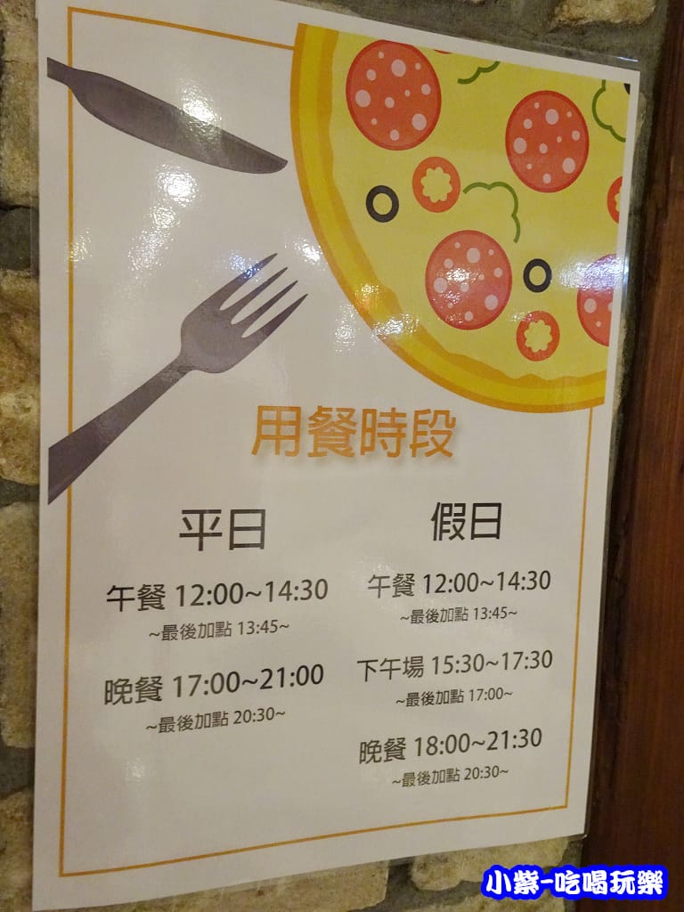 老街義式廚房73.jpg
