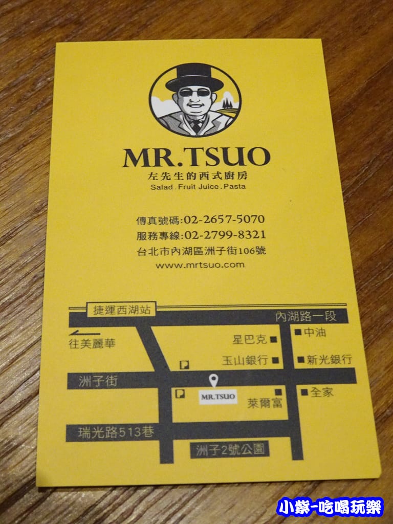左先生西式廚房66.jpg 左先生西式廚房66.jpg
