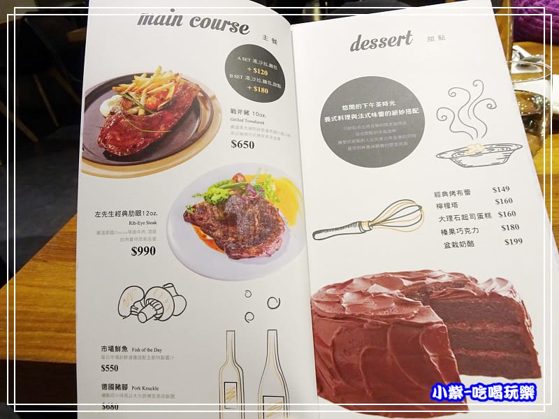 左先生西式廚房12.jpg 左先生西式廚房12.jpg