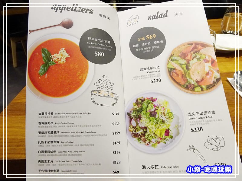 左先生西式廚房9.jpg 左先生西式廚房9.jpg
