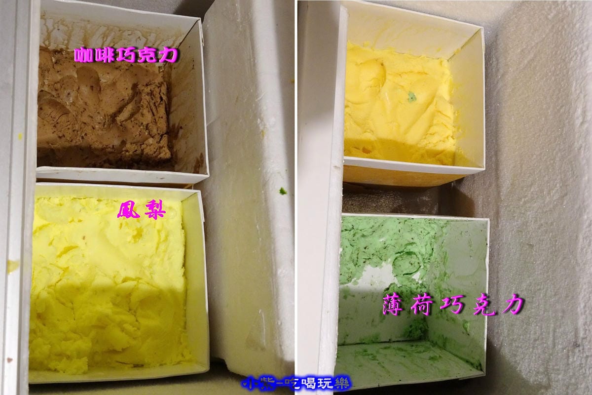 冰淇淋-.jpg