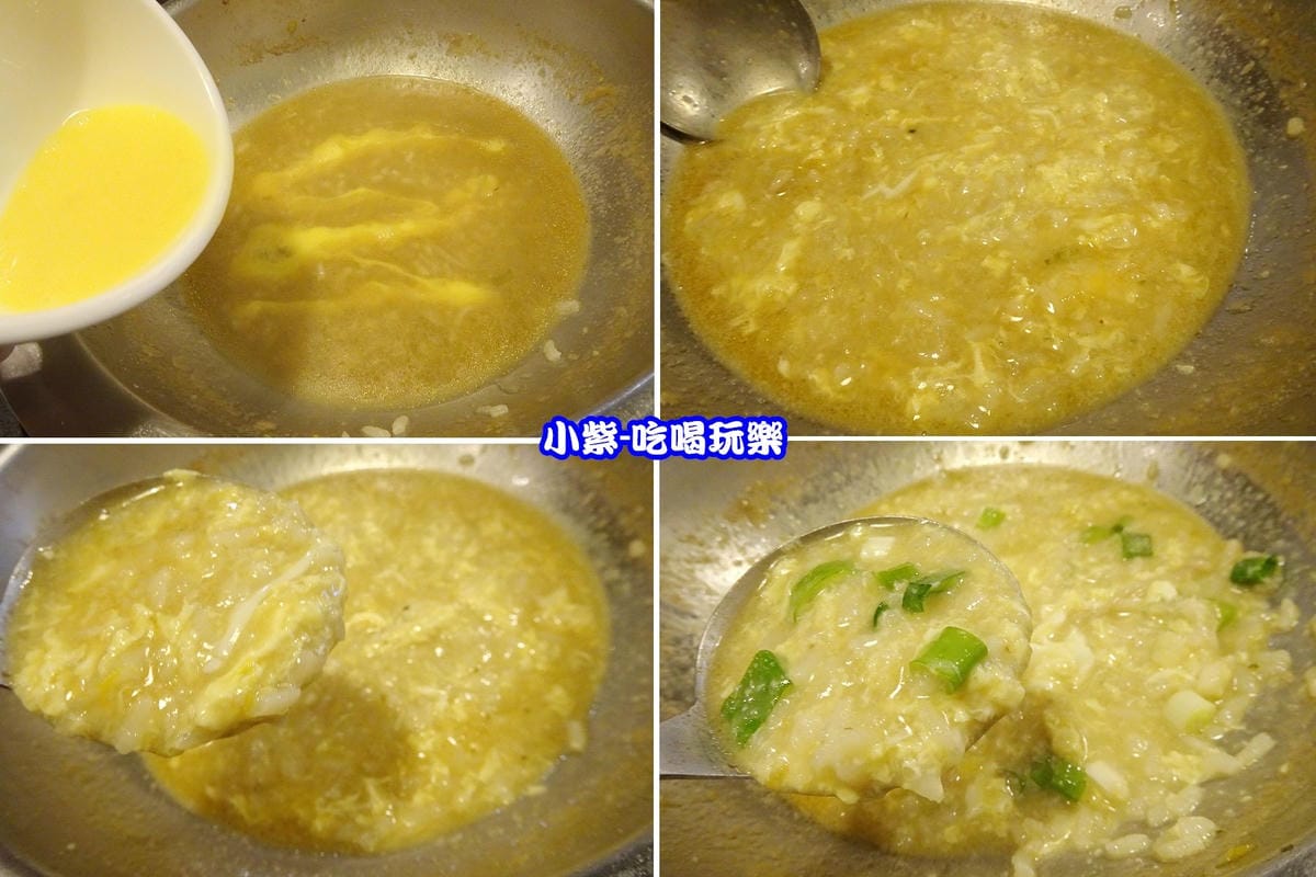 加蛋液.jpg
