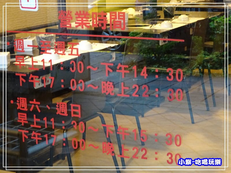 柳村一品鍋4.jpg