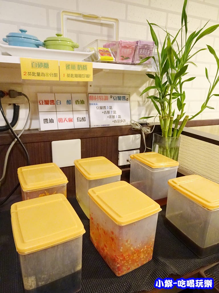 柳村一品鍋52.jpg