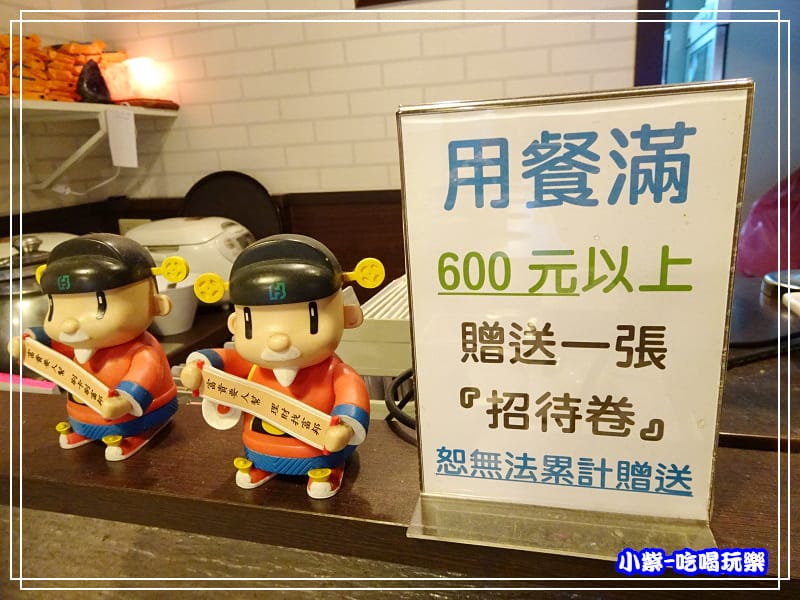 柳村一品鍋9.jpg