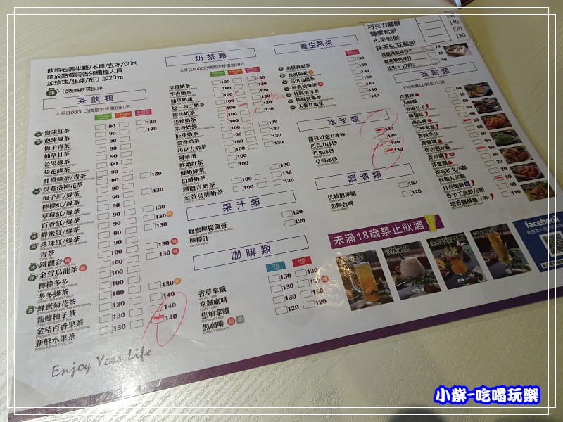 茶自點-楊梅埔心店9.jpg