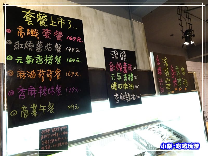 蔬覓蔬食湯滷味12.jpg