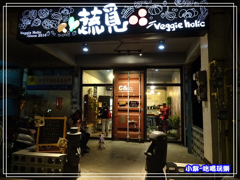 蔬覓蔬食湯滷味44.jpg