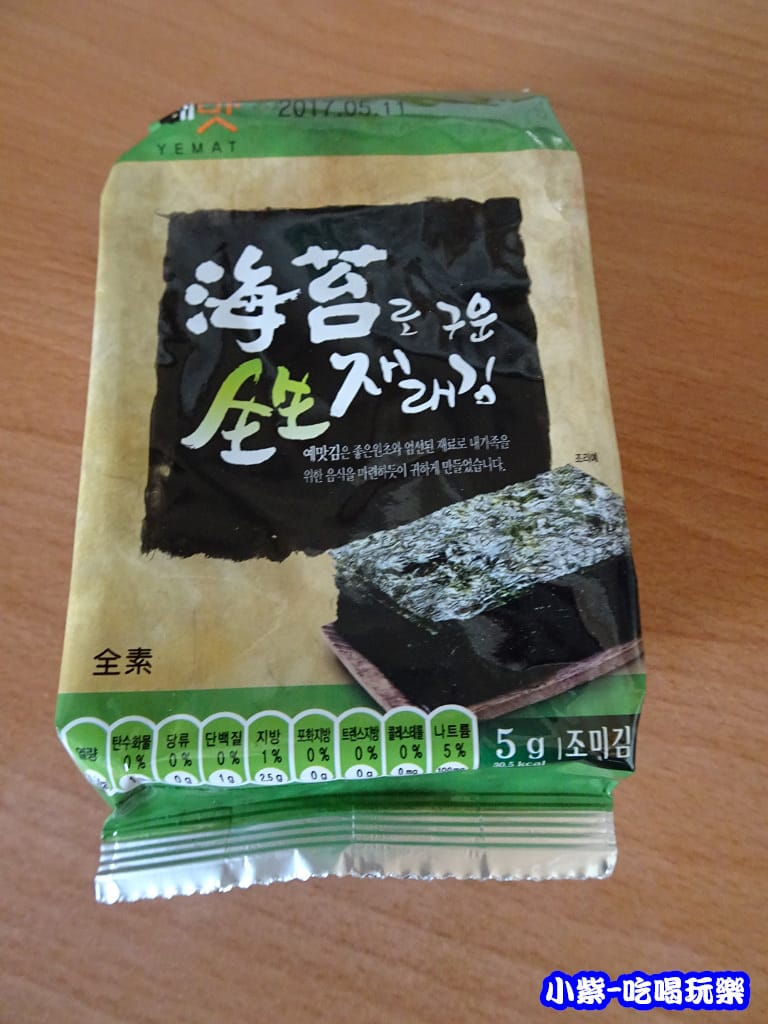 寶寶肉鬆三明治 (2)1.jpg