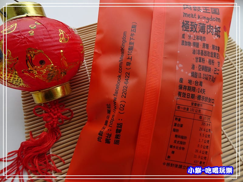 極致薄肉紙 (1)21.jpg
