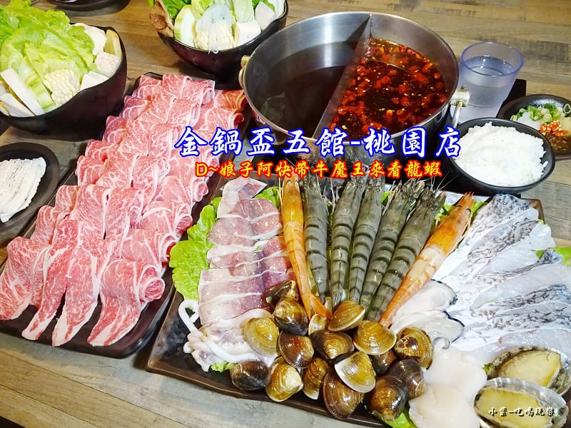 娘子阿快帶牛魔王來看龍蝦.jpg 娘子阿快帶牛魔王來看龍蝦.jpg