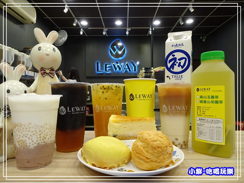 二訪LEWAY0.jpg 二訪LEWAY0.jpg