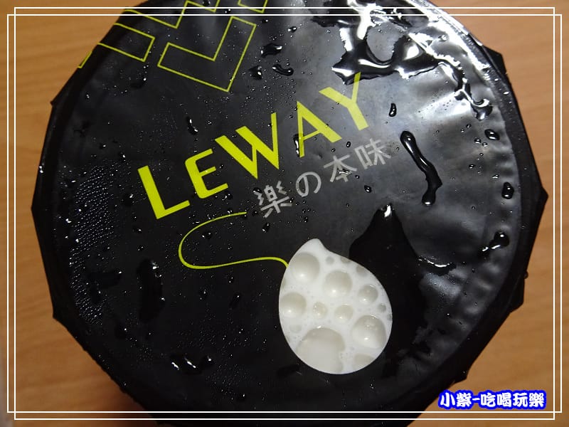 樂活本味LEWAY (1)14.jpg 樂活本味LEWAY (1)14.jpg