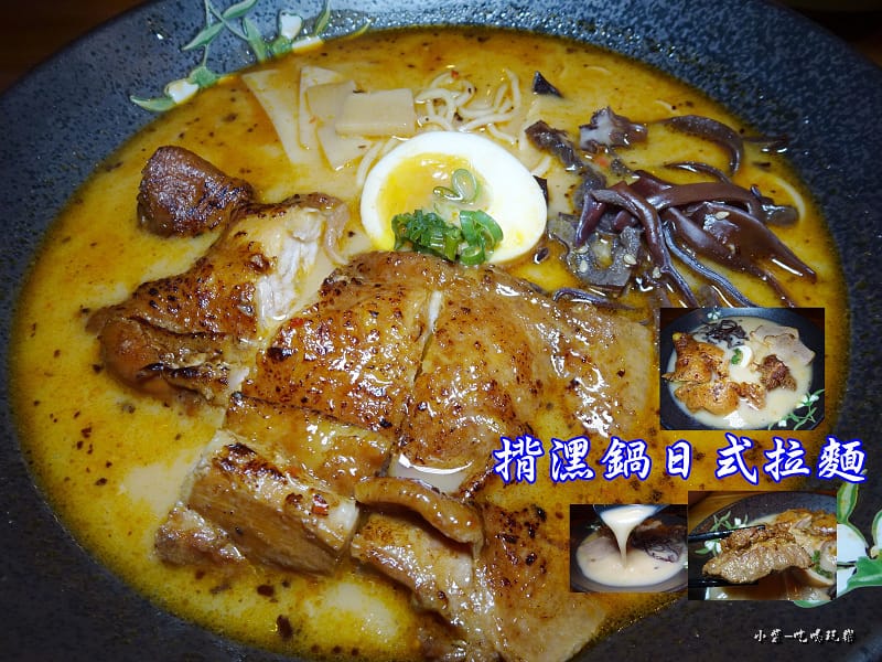 揹潶鍋首圖0.jpg 揹潶鍋首圖0.jpg