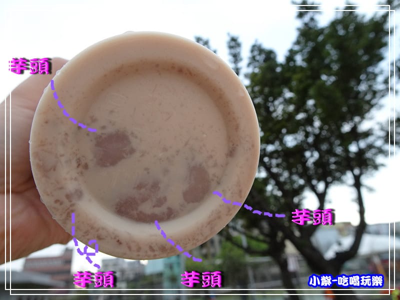 大甲芋頭奶茶 (3)13.jpg 大甲芋頭奶茶 (3)13.jpg