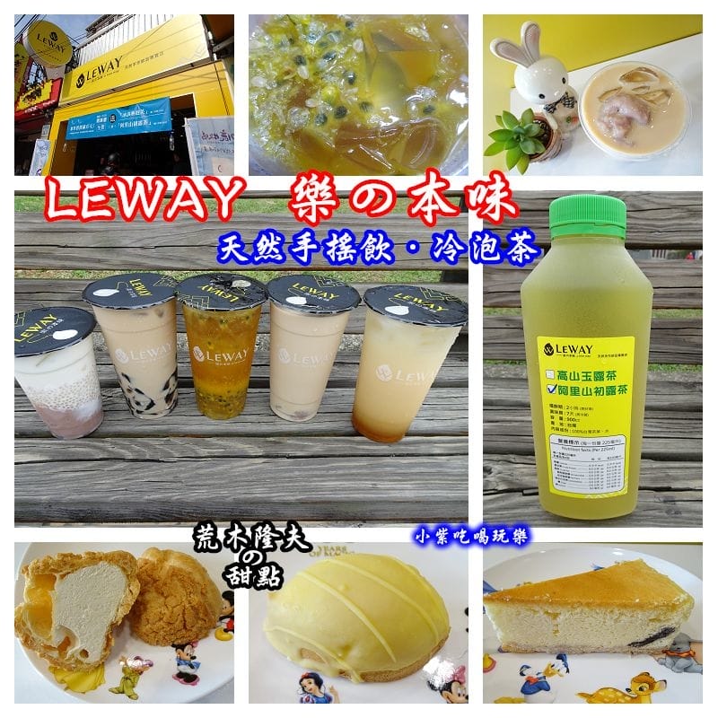 樂の本味-拼圖.jpg 樂の本味-拼圖.jpg