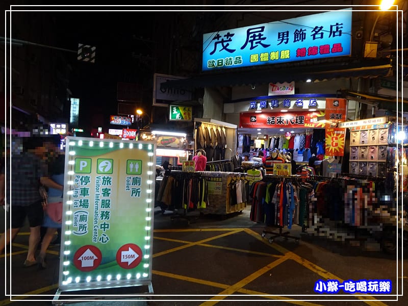 中正路夜市 (1).jpg 中正路夜市 (1).jpg
