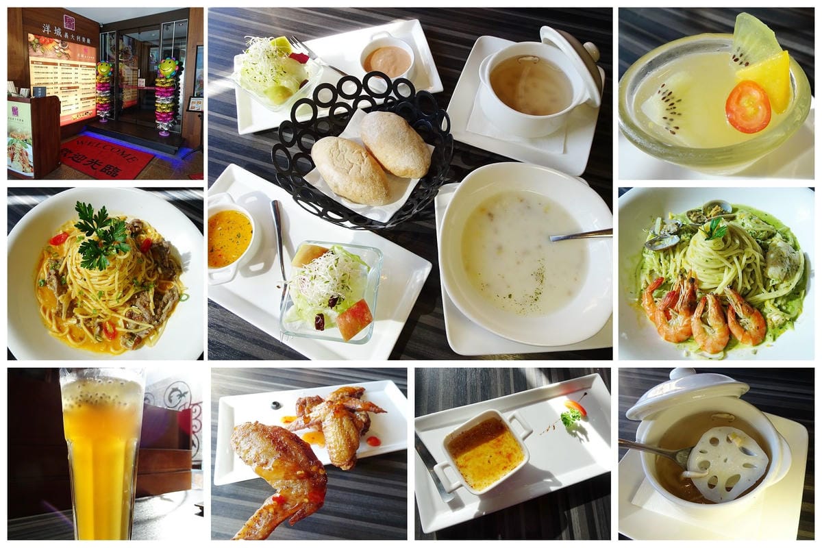 洋城義大利麵餐廳八德店.jpg 洋城義大利麵餐廳八德店.jpg