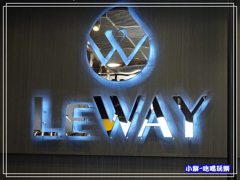 樂活本味LEWAY (5)14.jpg 樂活本味LEWAY (5)14.jpg