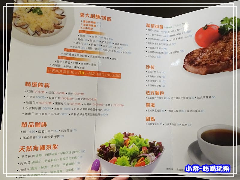 鬍子叔叔菜單 (1)42.jpg