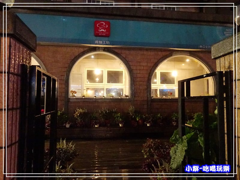 鬍子叔叔義麵工坊-林口店 (1)32.jpg