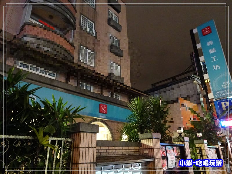 鬍子叔叔義麵工坊-林口店 (22)41.jpg