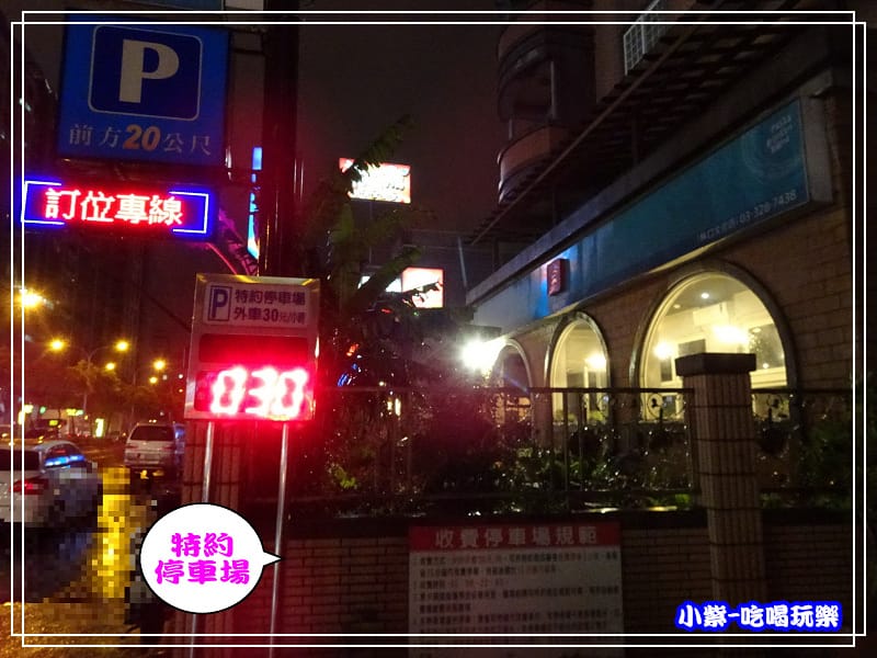 特約停車場 (1)21.jpg
