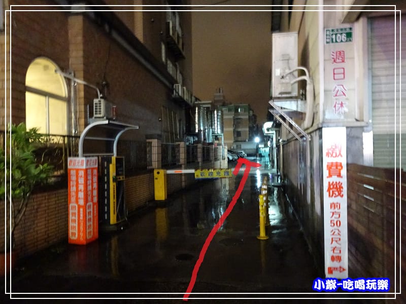 特約停車場 (2)22.jpg