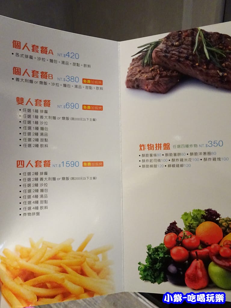 鬍子叔叔菜單 (2)7.jpg