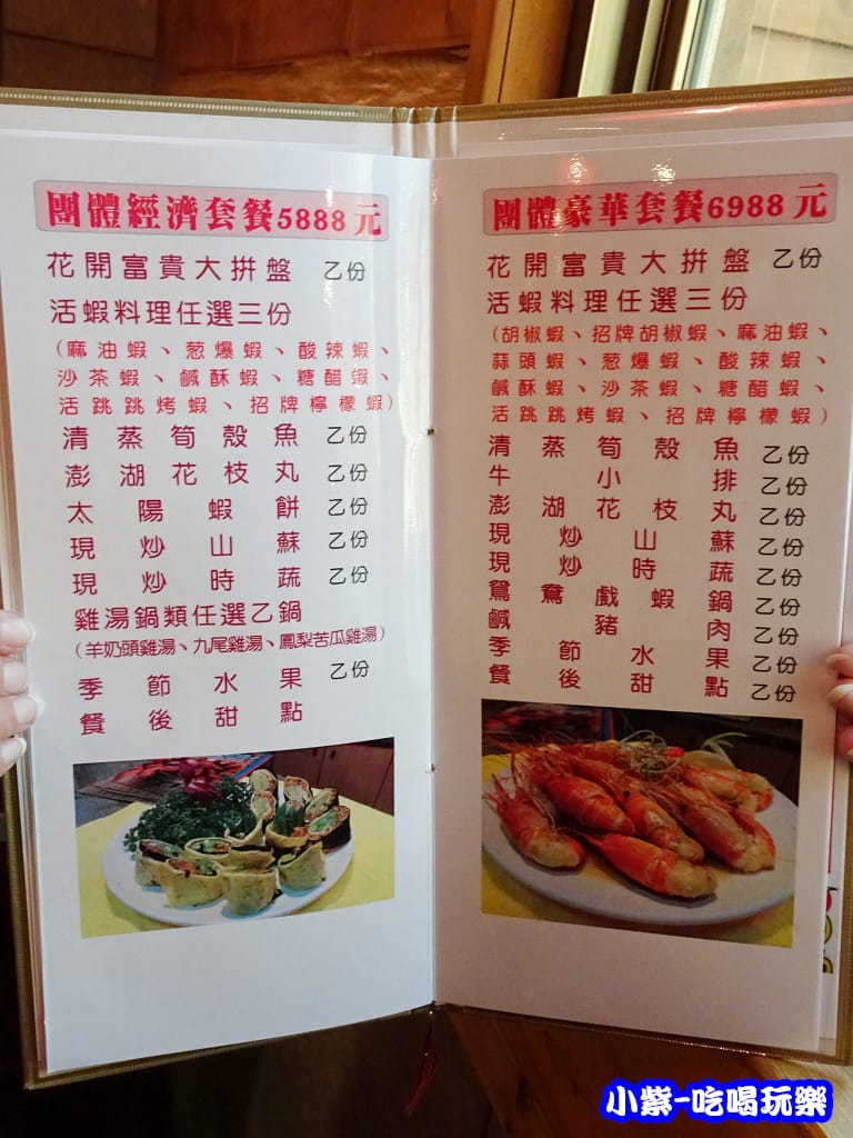 團體合菜3.jpg 團體合菜3.jpg