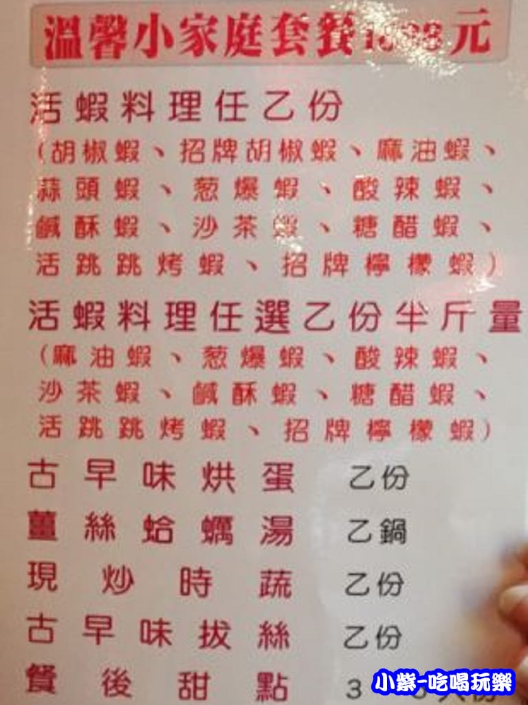 1888元套餐內容0.jpg 1888元套餐內容0.jpg