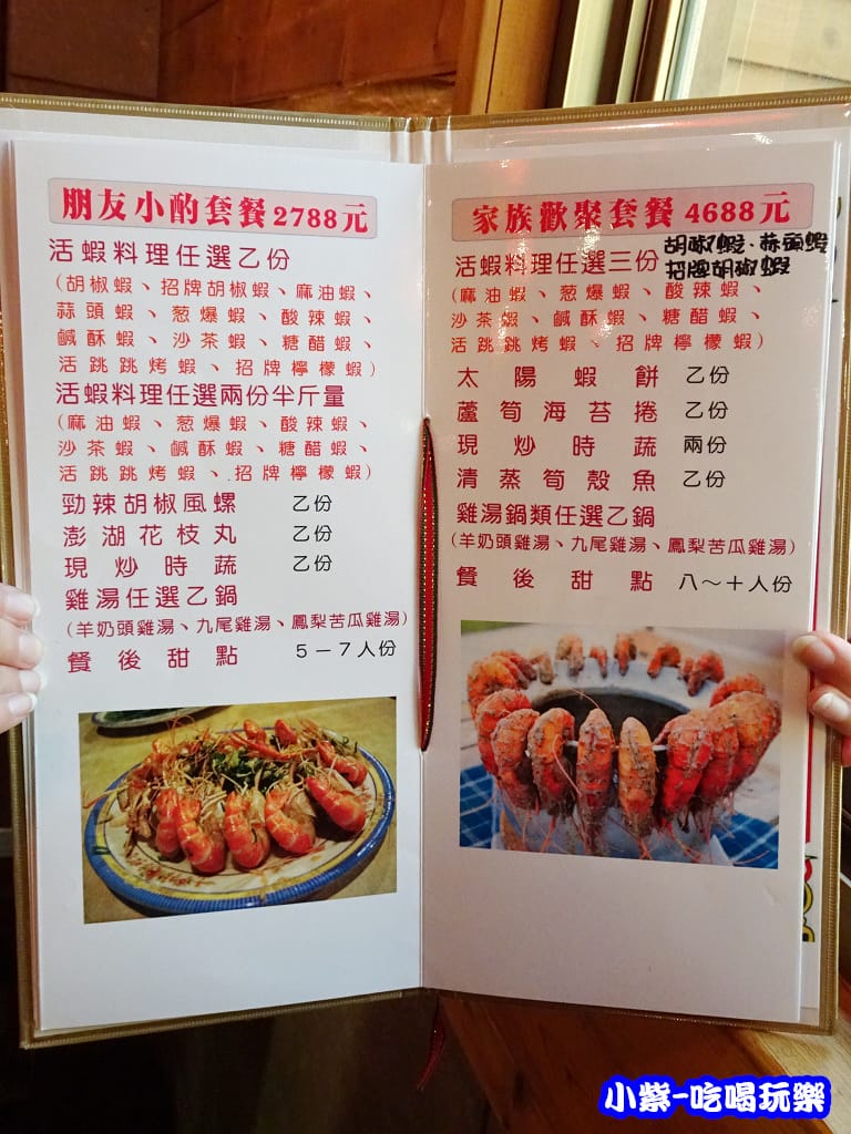 5-10菜單1.jpg 5-10菜單1.jpg