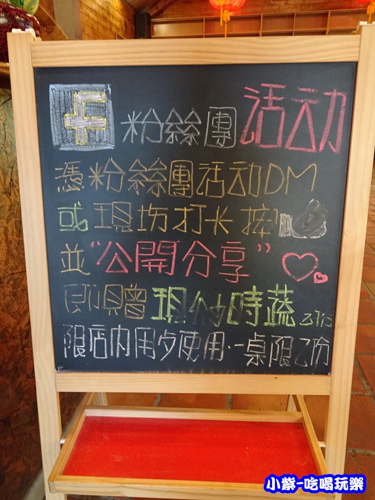 活跳跳活蝦 (29)10.jpg 活跳跳活蝦 (29)10.jpg