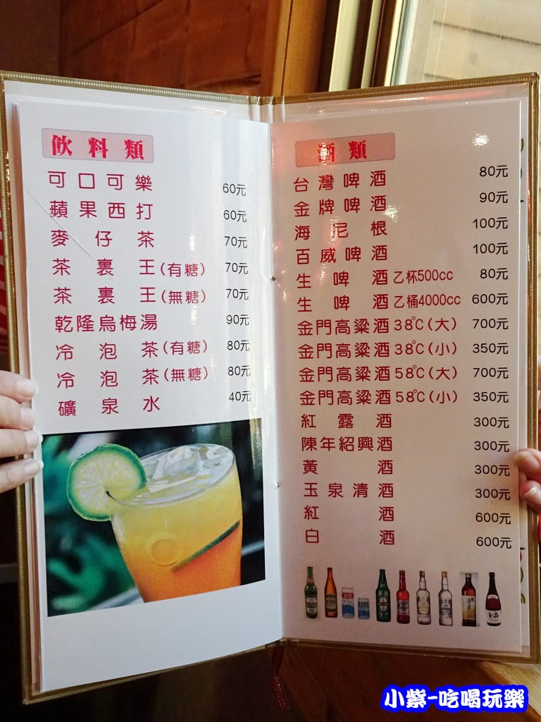 飲料、酒17.jpg 飲料、酒17.jpg