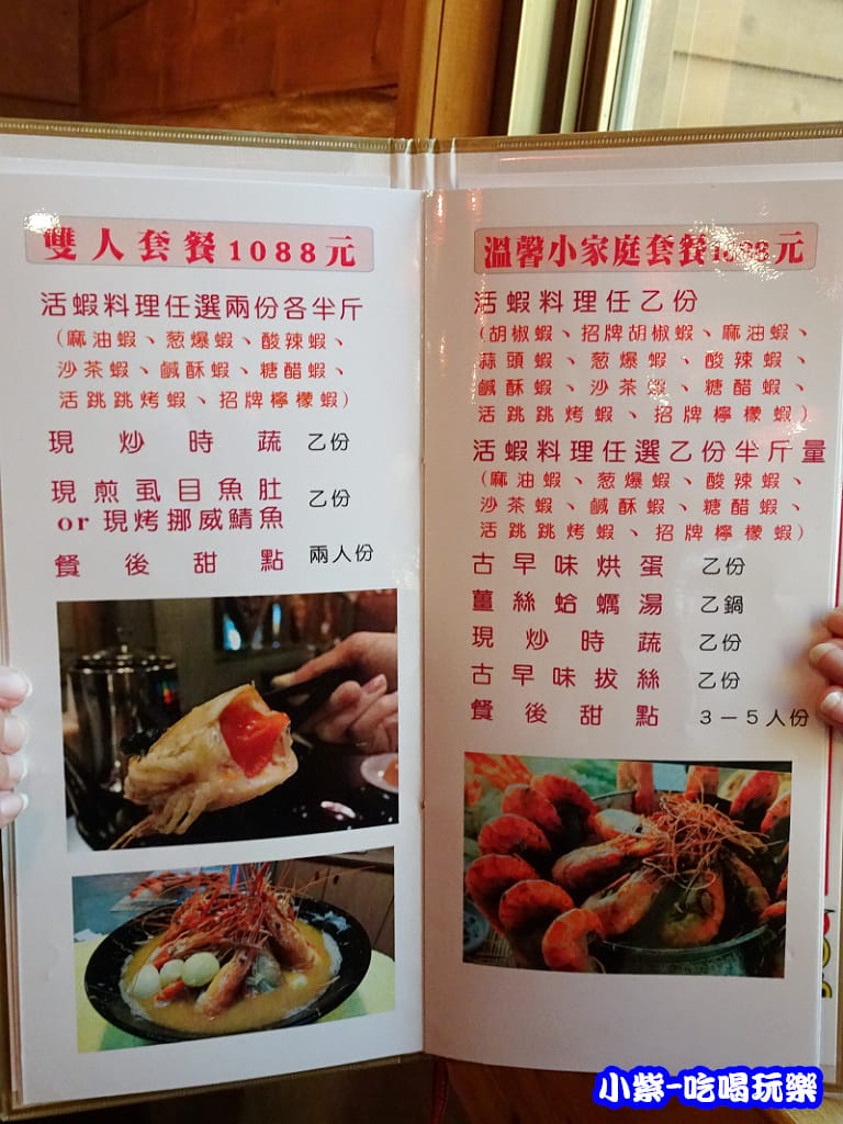2人-5人套餐0.jpg 2人-5人套餐0.jpg