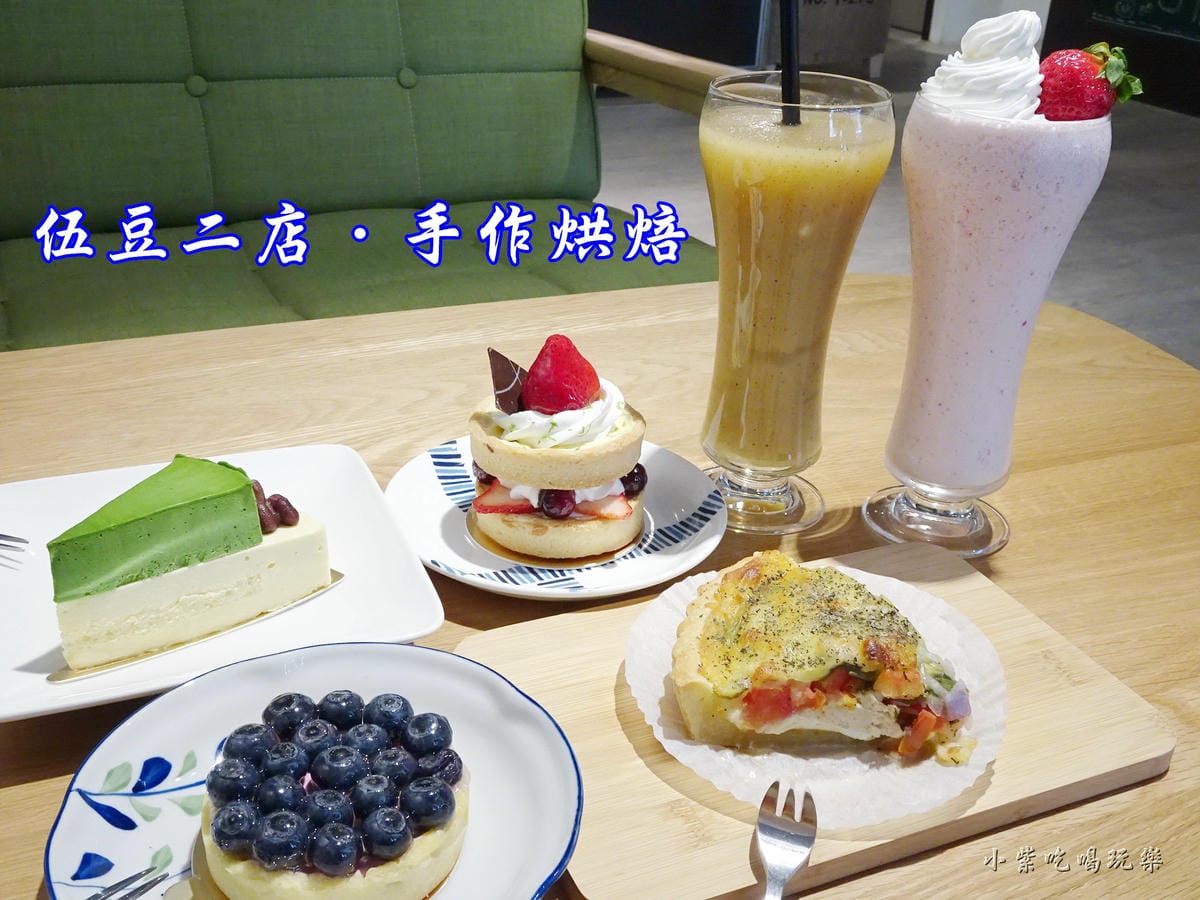 伍豆首圖.jpg 伍豆首圖.jpg