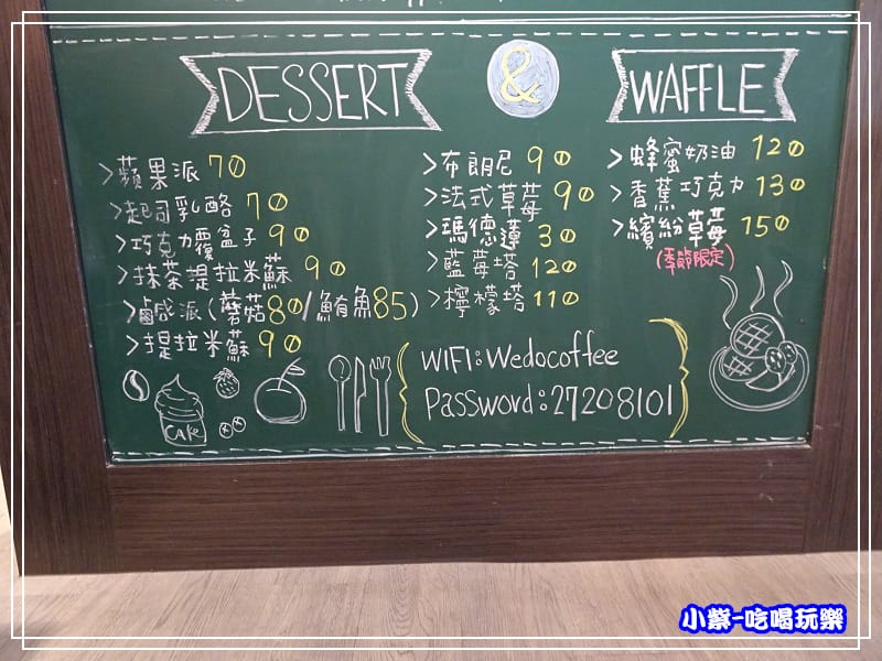 伍豆咖啡menu (1)21.jpg 伍豆咖啡menu (1)21.jpg