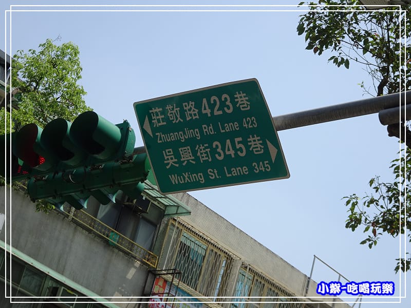 伍豆二店 (1)1.jpg 伍豆二店 (1)1.jpg