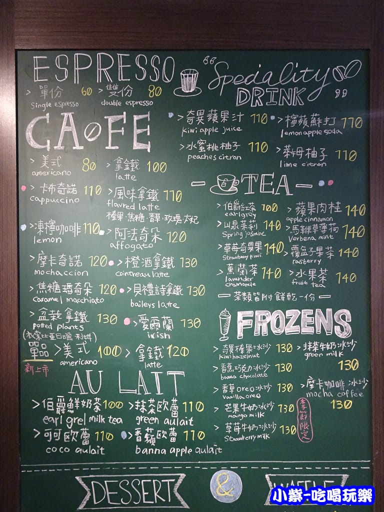 伍豆咖啡menu (3)7.jpg 伍豆咖啡menu (3)7.jpg
