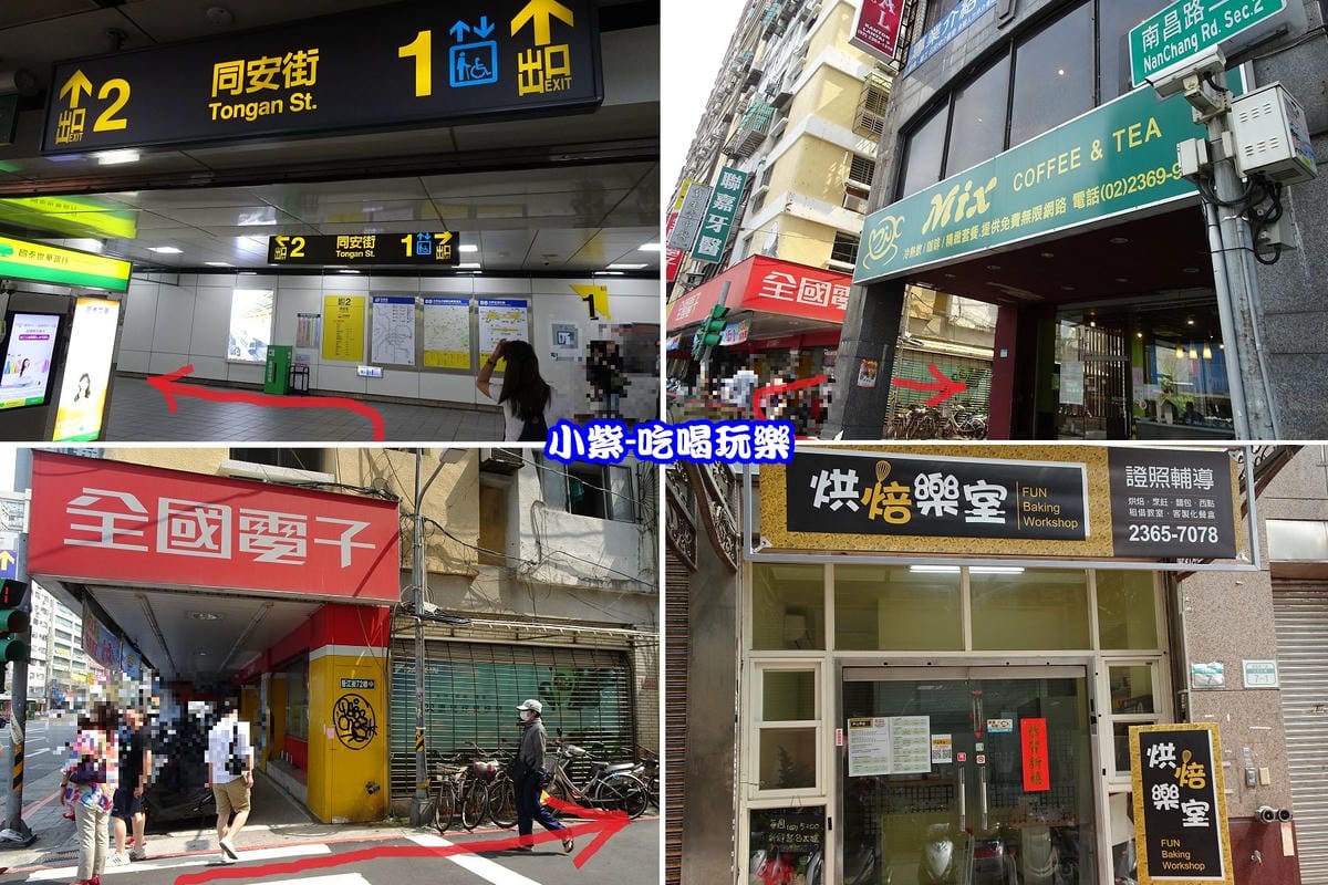 烘焙樂室路線.jpg