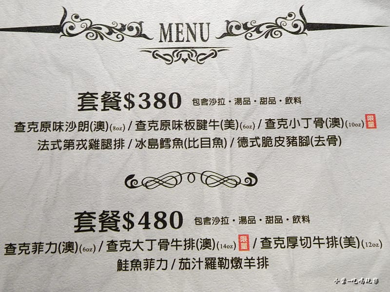 套餐6.jpg 套餐6.jpg