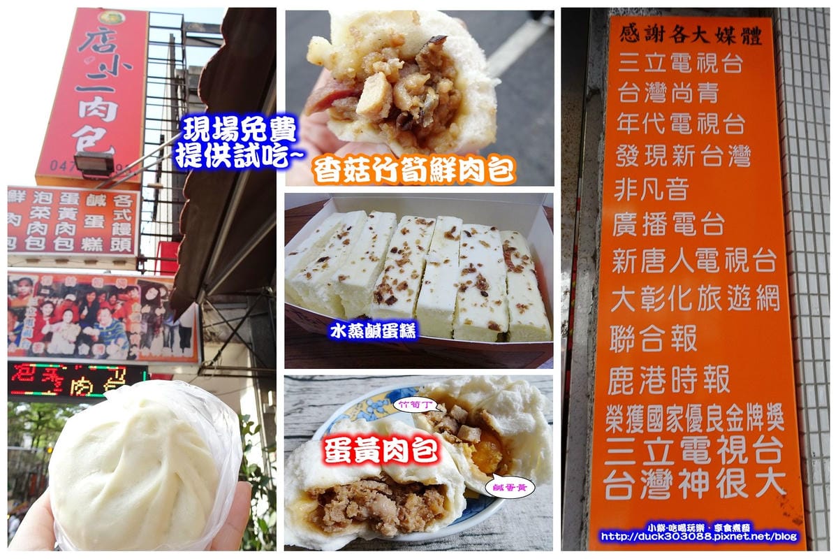 店小二-拼圖.jpg 店小二-拼圖.jpg