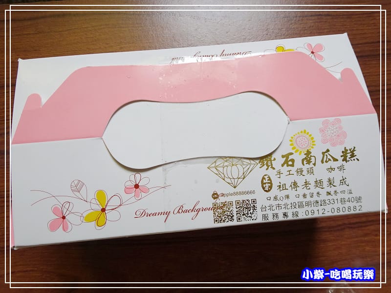 鑽石手作饅頭 (4)20.jpg 鑽石手作饅頭 (4)20.jpg