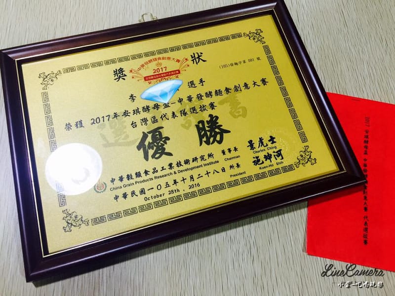 鑽石得獎1.jpg 鑽石得獎1.jpg