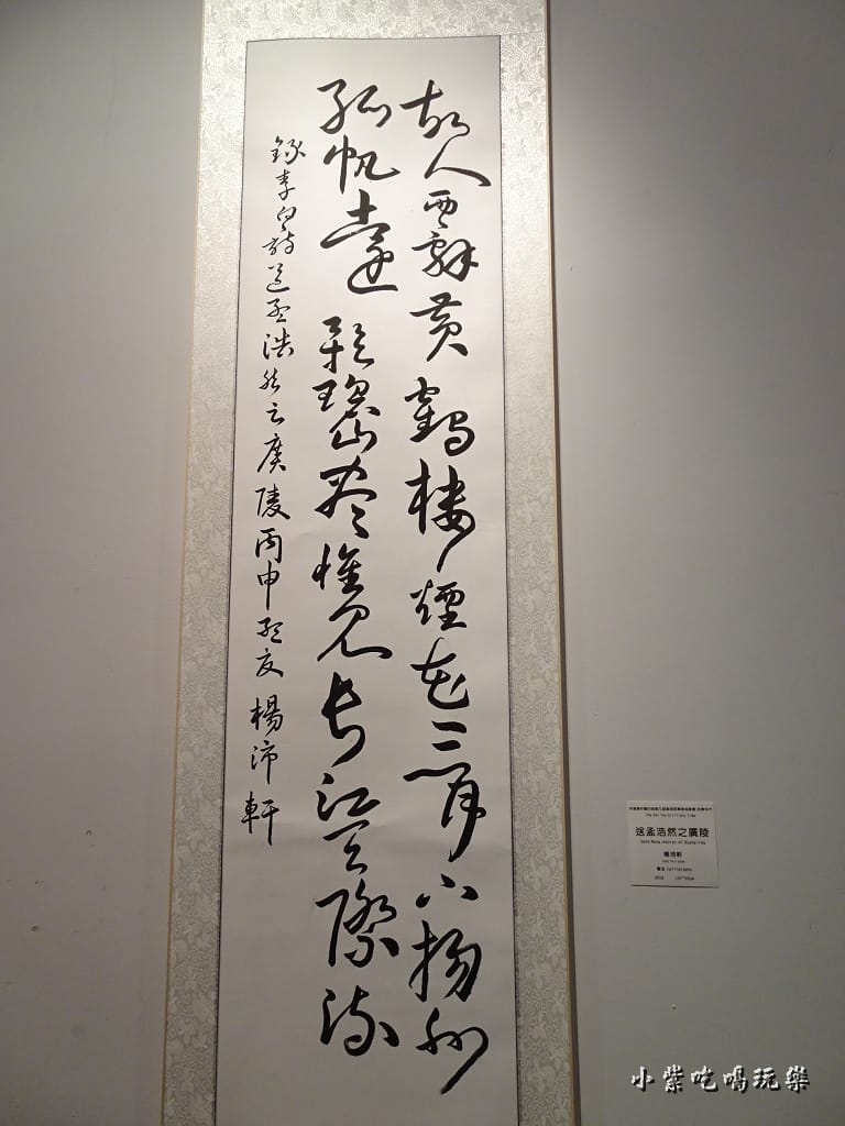 90年代畢業畫展114.jpg 90年代畢業畫展114.jpg